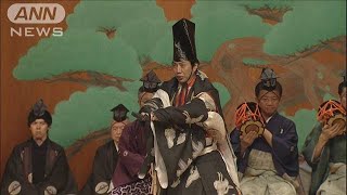 野村萬斎さんらが「終息祈願」　客席半分で初日公演(20/07/27)