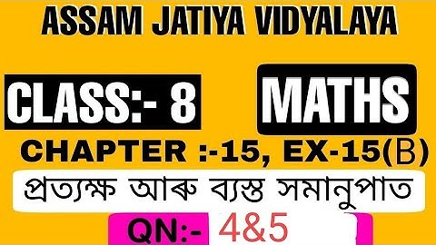 Class 8th maths/Assam jatiya vidyalaya/Chapter-15/প্ৰত্যক্ষ আৰু ব্যস্ত সমানুপাত/Ex-15(B)/Qno-4&5