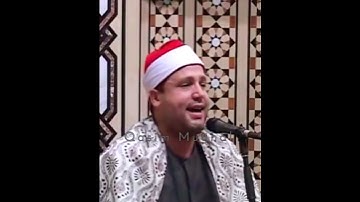 طبیب القلوب القارئ الشيخ حجاج رمضان الهنداوى 💓 Qari Sheikh hajjaj Ramadan Al  Hindawi.
