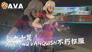 【4K / KR AVA】 This 74U Is Just Too GOOD ! - AKS-74U Vanquish Review