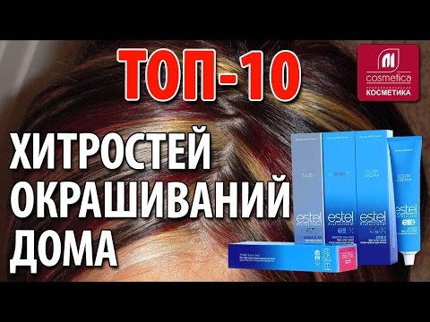 Вопрос: Как сделать так, чтобы цвет ваших волос дольше держался?