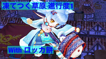 تحميل 白猫 ロッカ Mp4 Mp3