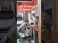 चोट लगते लगते बची आज तो 🤣🤪 #funny #comedy #youtubeshorts