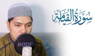 Surah Al Qiyamah | Maqam Hijaz - سورةالقيامة