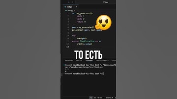 Генераторы тоже возвращают значения — но скрытно. Почему return не работает “как обычно”