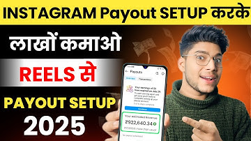 Instagram Payout Account Setup 2025 | Instagram Payouts | Bank Details | Tax form kaise bhare
