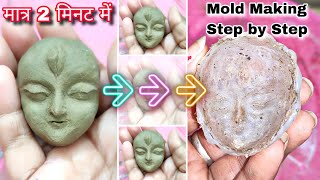 Diy Face Mold in 2 minutes/how to make Silicone Mold/Rubber mold making at home without chemicals