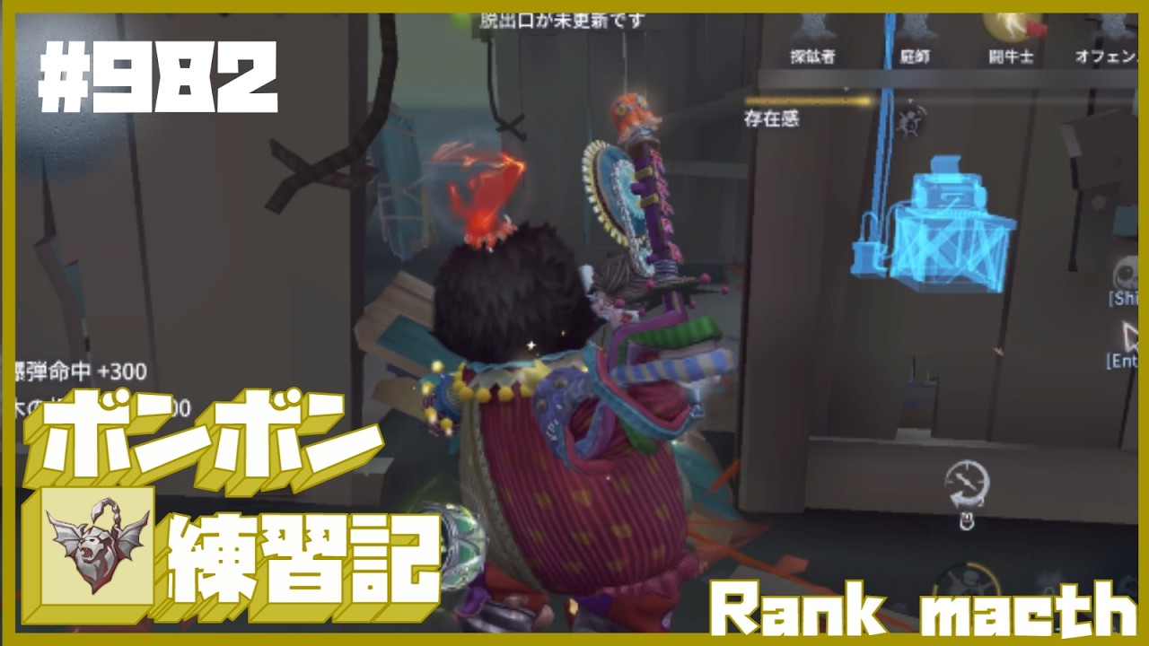 【毎日３回】ボンボン練習記【９８２日目】