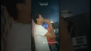 حالت واتس اب انا اقدم شارع فيكى للفنان حسن ابو العلا