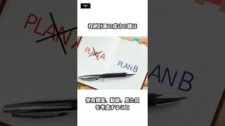 新築リビングの収納計画!間取りとライフスタイルに合わせた最適な設計|アイフルホーム高知店