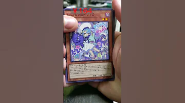 Profit Or Loss 225 Yu Gi Oh Deck Build Pack Tactical Masters NgDinhNha 