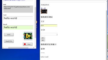 47. LabVIEW link Website (Django) by POST & GET