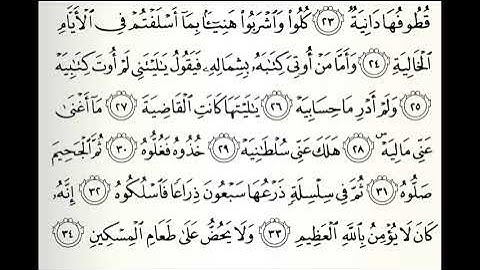 تلاوات مختارة جزء تبارك القارئ ناصر العبيد