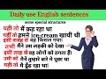 Conquer english conversations speak daily use sentences with confidenceenglishjoyenglishspeaking