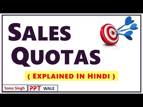 Video: Hvad er meningen med salgskvoter?
