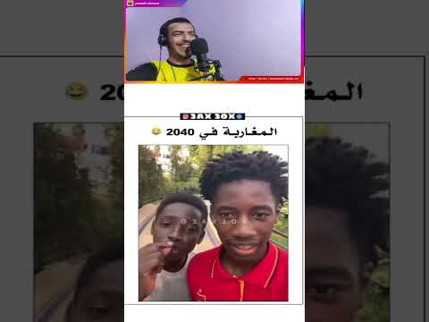 امجنن مخلوقات فالمغرب