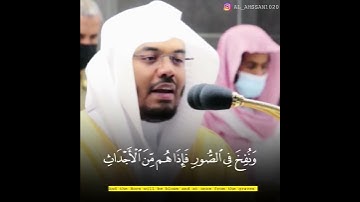 '' هذا ماوعد الرحمن '' تلاوة فاقت الوصف واذهلت المصلين في الحرم | الشيخ د. #ياسر_الدوسري 💔😭