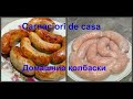 Домашние КОЛБАСКИ /Сarnaciori de casa din carne de pui /