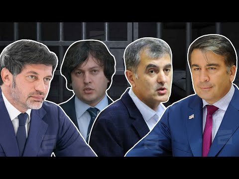 \"ოცნების\" ცინიზმი და ტრადიციული რიტორიკა | ხელისუფლების პასუხი მიხეილ სააკაშვილს