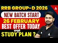 RRB Group D 2026 Vacancy | Group D New Batch Start 26 February | RRB Group D Study Plan, Preparation