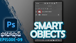 Smart Objects in Photoshop  |Beginners Tutorials |Telugu