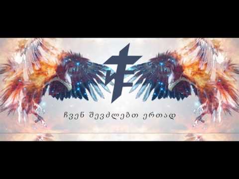 Musical advertisement about WCT