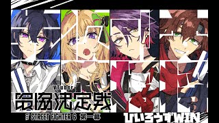 渡会雲雀(わたらいひばり)の配信のサムネイル画像