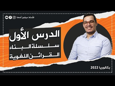 فيديو: لماذا لم يلغ البلاشفة قانون الميراث في روسيا