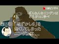 動物学者・今泉忠明氏　ざんねんなニンゲンはどうぶつに学べ＃05／「恥ずかしさ」を無くしてしまったニンゲンは