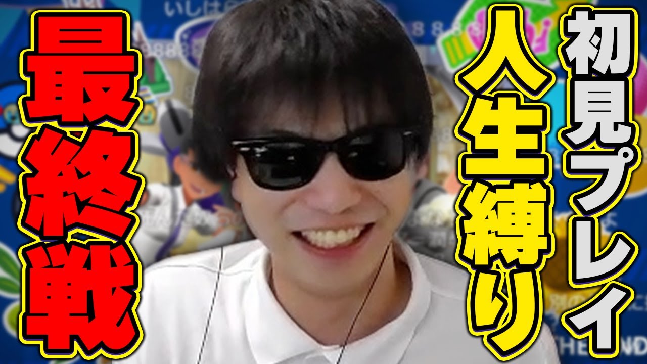 おにや、新作ポケモン完全初見人生縛り最後の戦いへと挑む『2022/11/22』 【o-228 おにや 切り抜き ポケモン バイオレット】