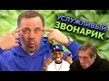 КОЛЛЕКТОР ВЫЯСНИЛ ЧТО МОЯ СЕСТРА МНЕ НЕ РОДСТВЕННИЦА! | БАНКРОТСТВО | Кузнецов | Аллиам