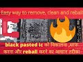 How to remove  clean black pasted ic safely mobilogisthow to remove black pasted ic  remove glue