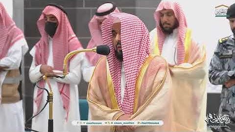 تلاوة فضيلة الشيخ أ.د. #عبدالله_الجهني من صلاة الفجر 8 ربيع الأول 1446هـ