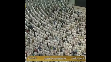 تلاوة الصلاة المغرب الحرم المكي ل فضيلة الشيخ د فيصل غزاوي 1 ربيع الاول 1440