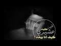 فؤاد ابو بنيه هجيني دحية بئر السبع