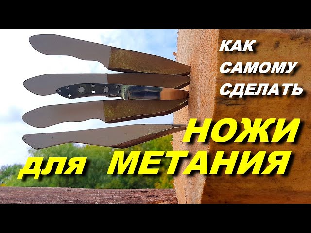KNIFE CLUB | Киров | Метание ножей | Стрельба | VK