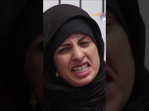 فٌجعت على بنتها وقررت تتخلص منه - طريق إجباري