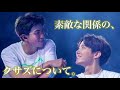 【クサズの魅力】BTSのリーダーと影のリーダーは同い年の正反対な2人です!!