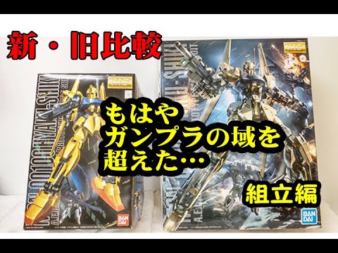 MG 百式改　未組立 MG 1/100 量産型百式改 【再販】 | ガンダムシリーズ