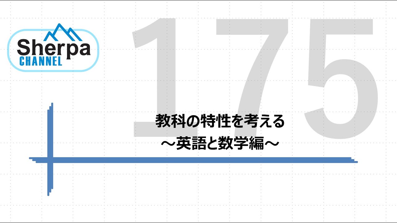 ベストパートナー 応能学習システム ＜中学:英国数理社＞＜高校:英国数＞セット ベストパートナー 応能学習システム ＜中学:英国数理社＞＜高校