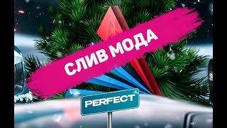 СЛИВ МОДА ARIZONA RP PERFECT | МАЙНИНГ, СЕКОНД ХЕНДЫ, ПРИВЯЗКА ВК, ФИКСЫ БАГОВ