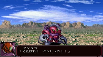 Super Robot Wars MX Portable - Ashura Attacks