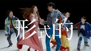 横田真悠＆窪塚愛流＆seidai、キレのあるダンスで“自由な世界”表現　ドコモウェブCM「正解よりも、楽しいを答えに。」