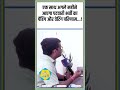 एक साथ अगले महीने आएगा पटवारी भर्ती का पेंडिंग और वेटिंग परिणाम...! | Patwari Result Update #shorts