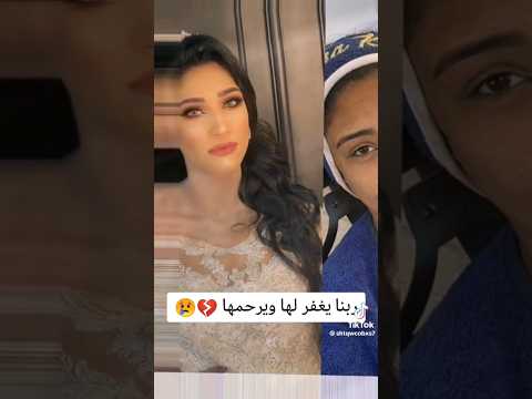 دينا مراجيح في ذمه الله دينا مات قبل قليل حلمي اوصل مليون مشترك