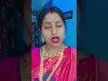 Jodi suni aami..🥰❤️ #trending #shorts #youtubeshorts #viralvideo