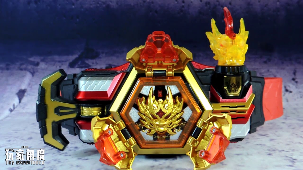 【玩家角度】升級版 捕王召喚腰帶 鎧甲勇士 鎧傳