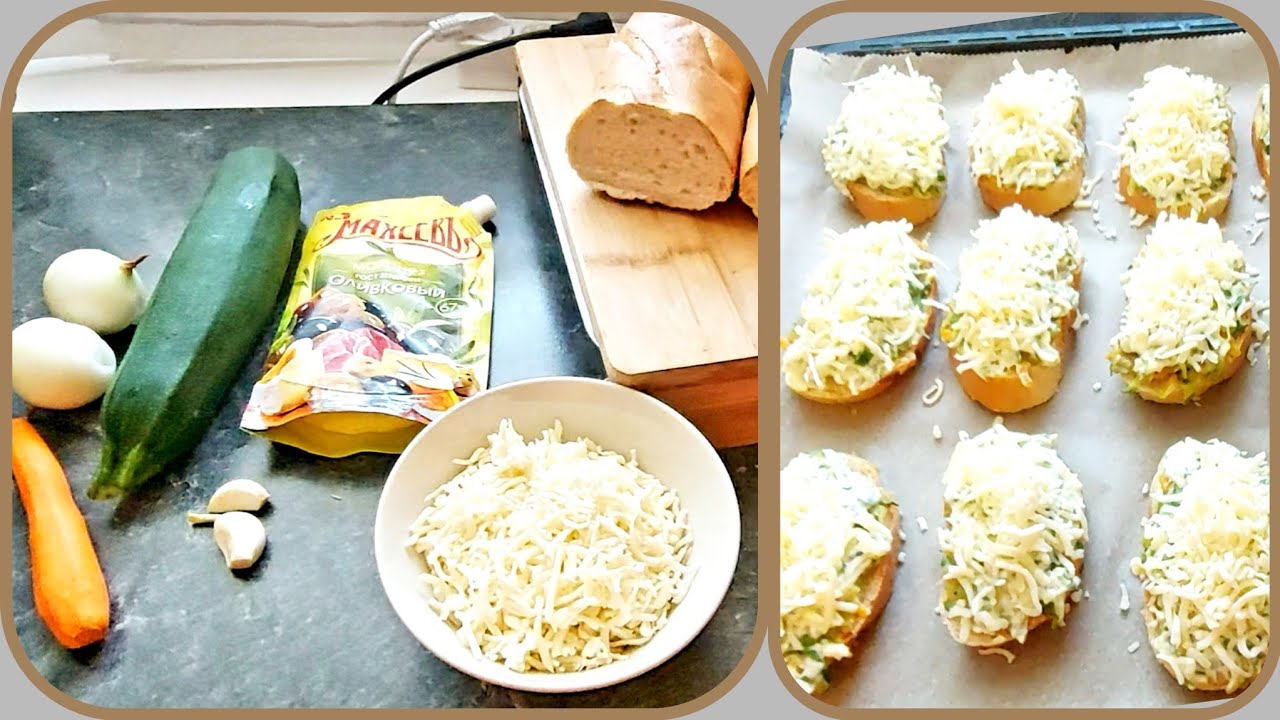 Не думайте , а готовьте! это очень вкусно! Кабачковые бутерброды/ всей семьёй в бассейн 👍