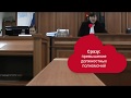 Тайные посиделки в Щёлковском городском якобы "суде", вместо публичного судебного заседания