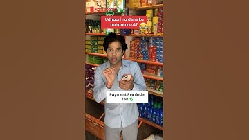 Aapko kaise kaise bahane sunne ko mile hain? 😂 comment karke bataiye #funny #shorts #khatabook